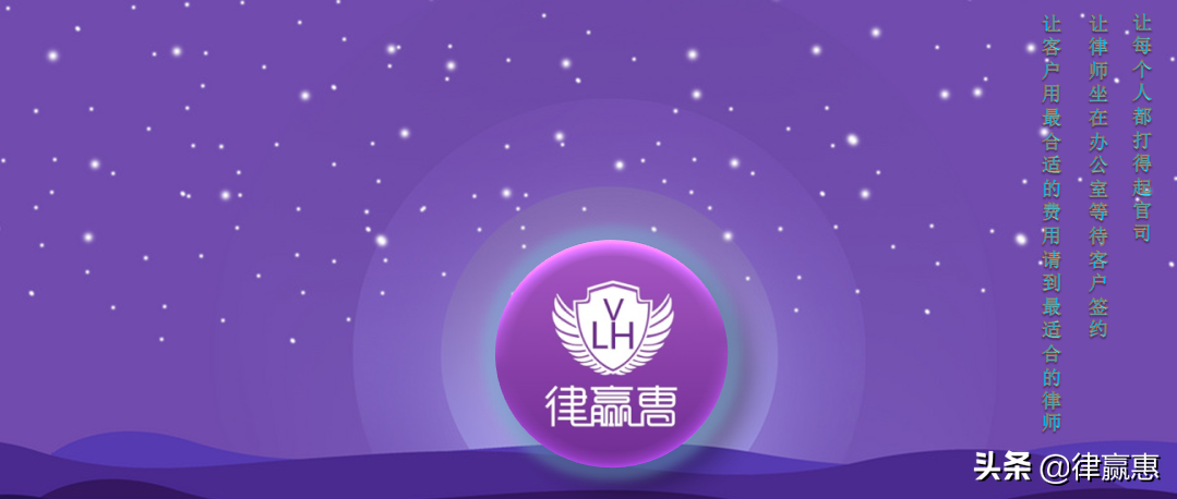 辩护律师的职业道德