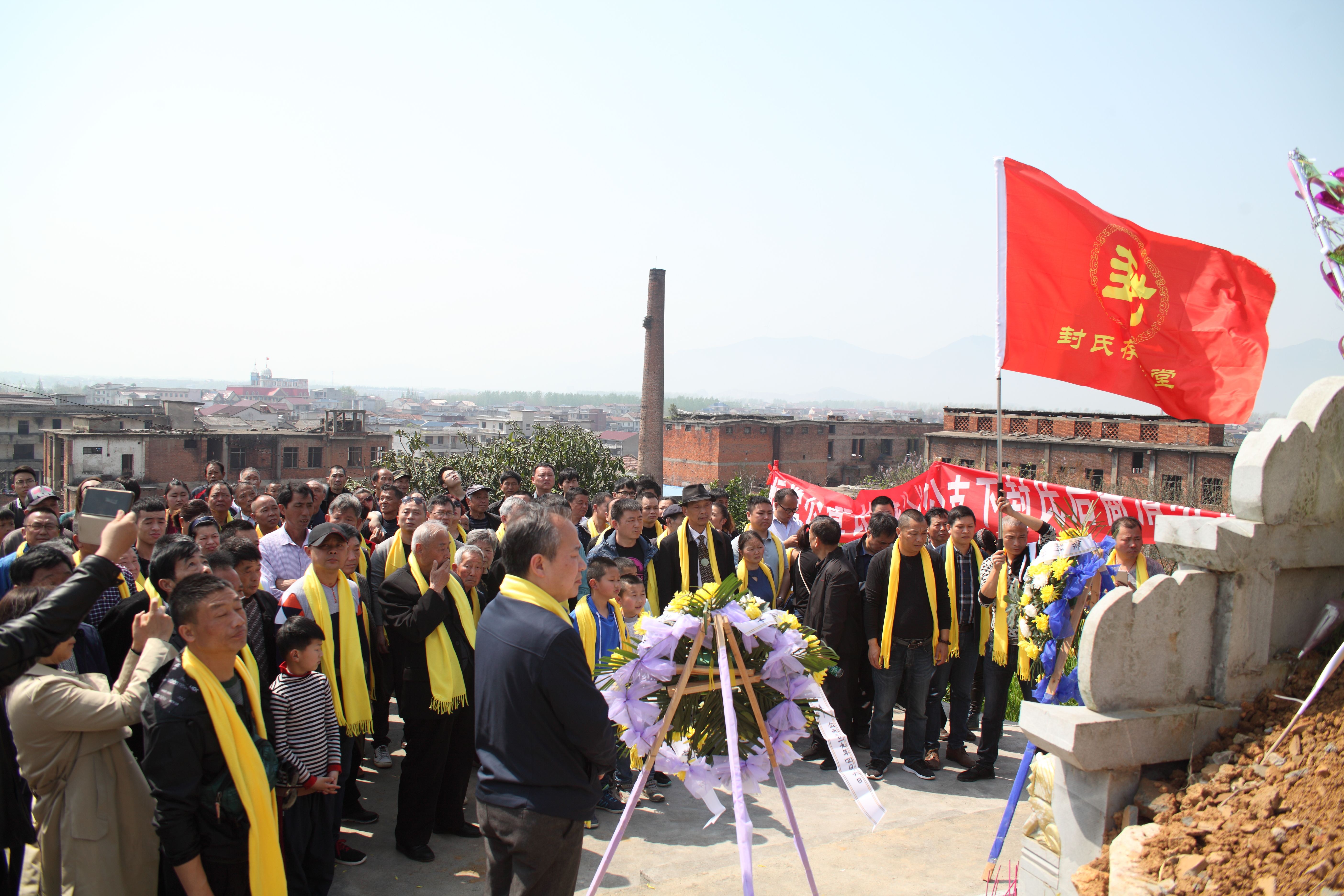 慎终追远、寻根求源，崇敬先辈、祭祀始祖
