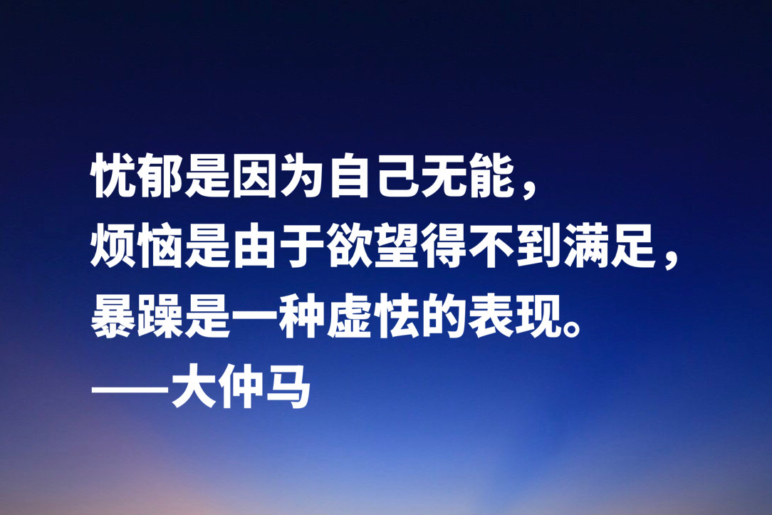 最喜欢的法国作家，大仲马十句经典格言，极具浪漫气息及侠义精神