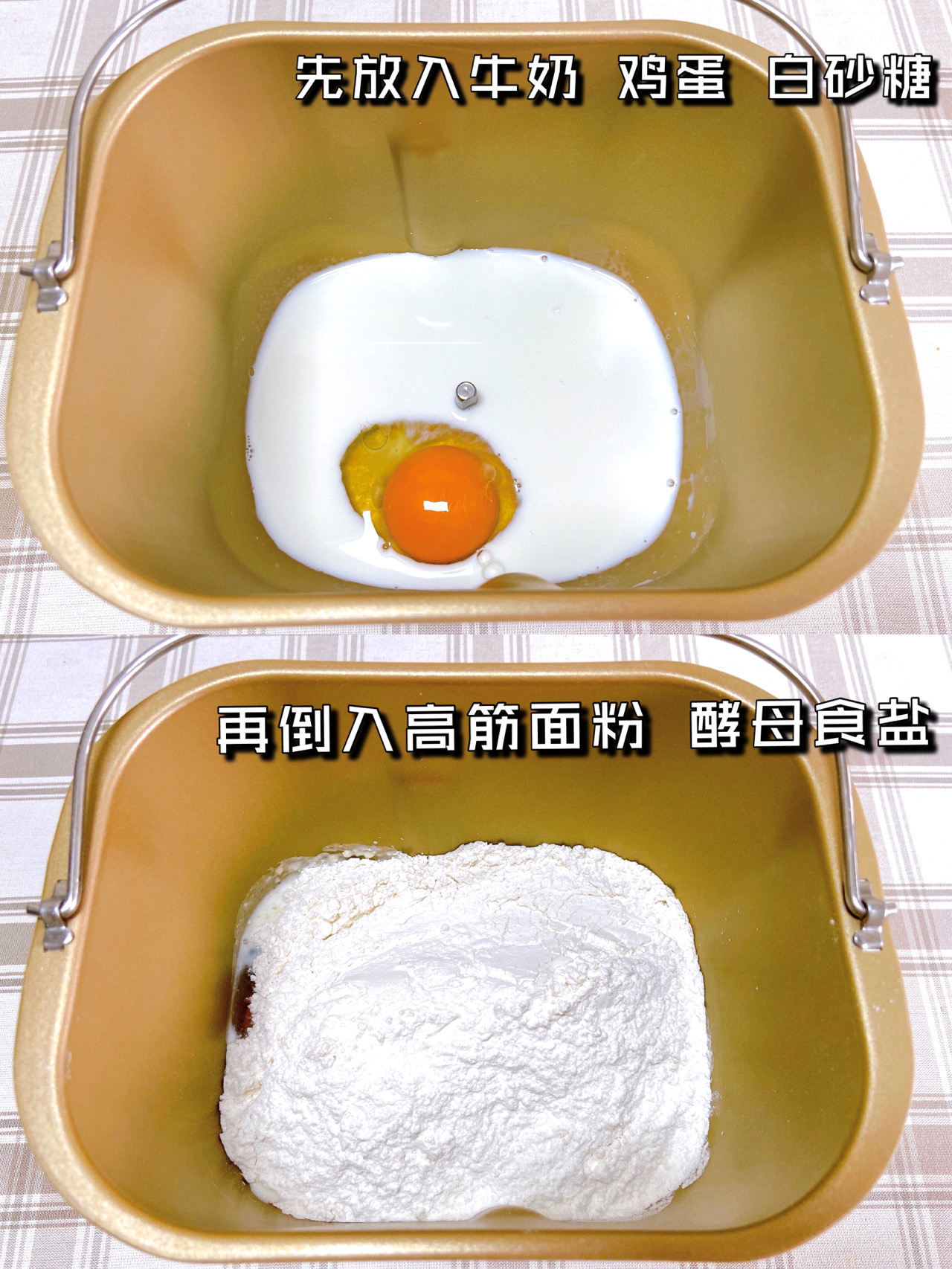 面包機做蛋糕的方法,面包機做蛋糕的方法和步驟