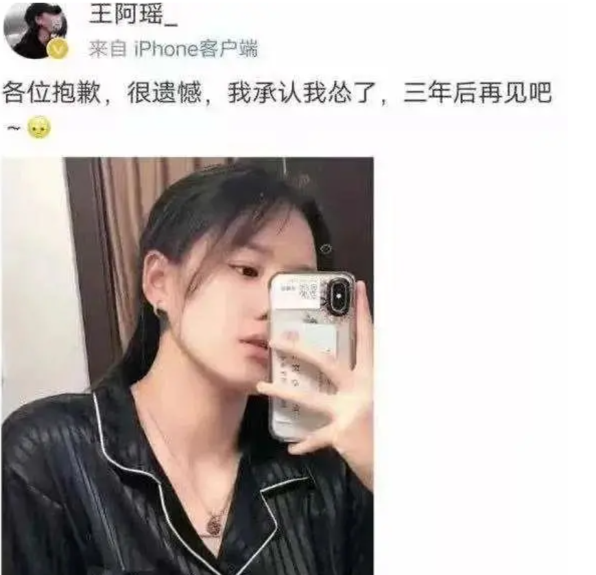 东京奥运会失败者有哪些(奥运会上，运动员输了比赛，你没资格喷)