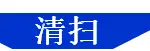 「精益学堂」5S管理｜整合版