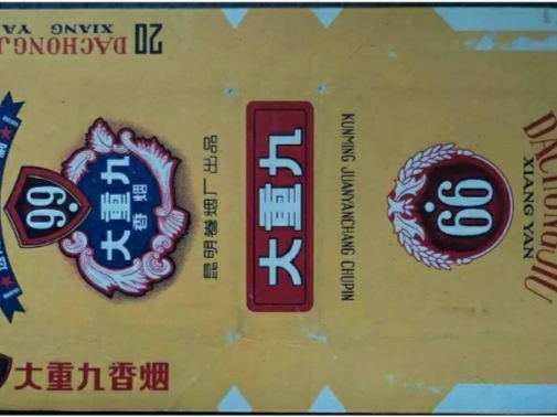 昆明的私家花园“庾园”及“鲁园”