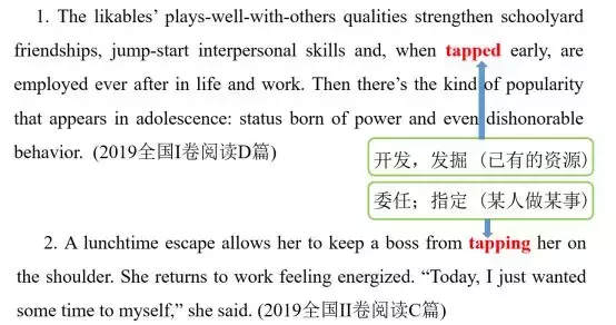 为什么我的学生单词都看得懂，高考阅读却读的云里雾里？
