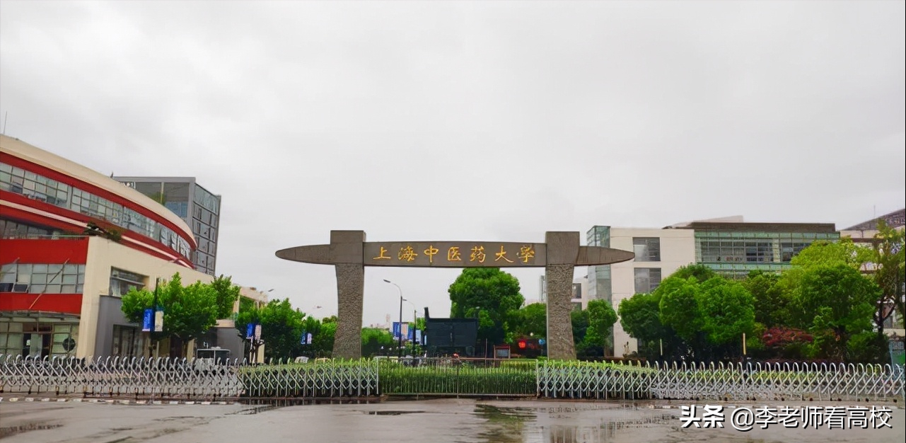 继安徽之后，上海中医药大学又牵手宜春