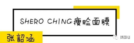 315黑名单：最辣鸡的明星同款护肤品！你们千万不要买