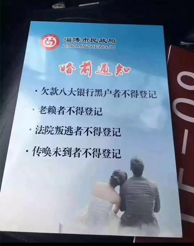 国家法定年龄晚婚低保,国家法定年龄晚婚低保500元