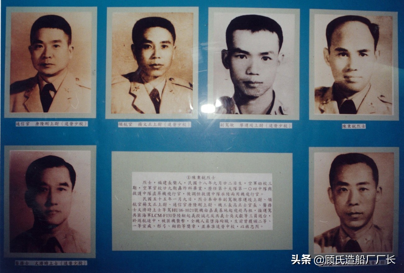 继续打，打到完全落海为止！记66年空24师1.9截杀叛徒战斗