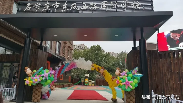 一句话点评石家庄所有私立名校 | 主城五区