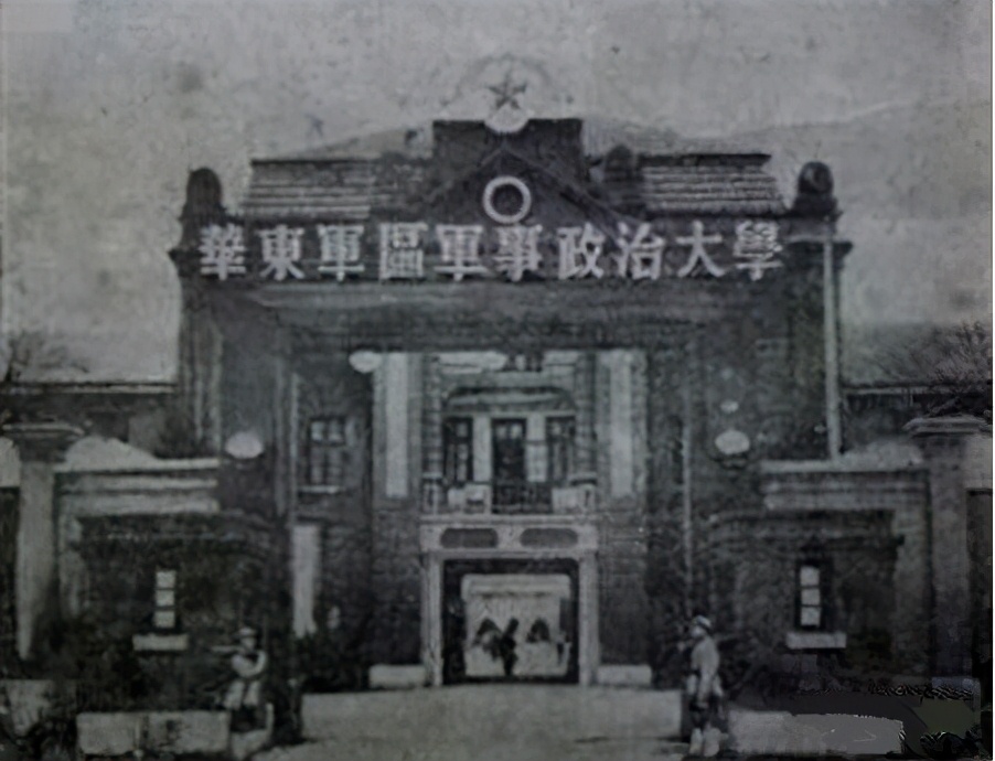 军事大学（新中国军事院校都有哪些等级）