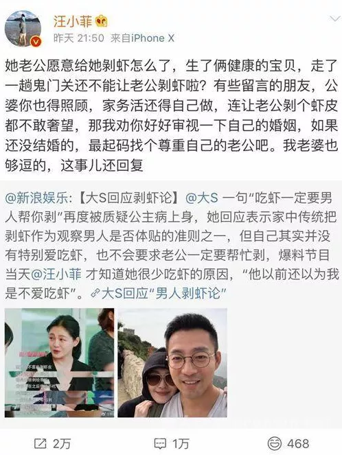 大S终于决定离婚，全网都在恭喜汪小菲？