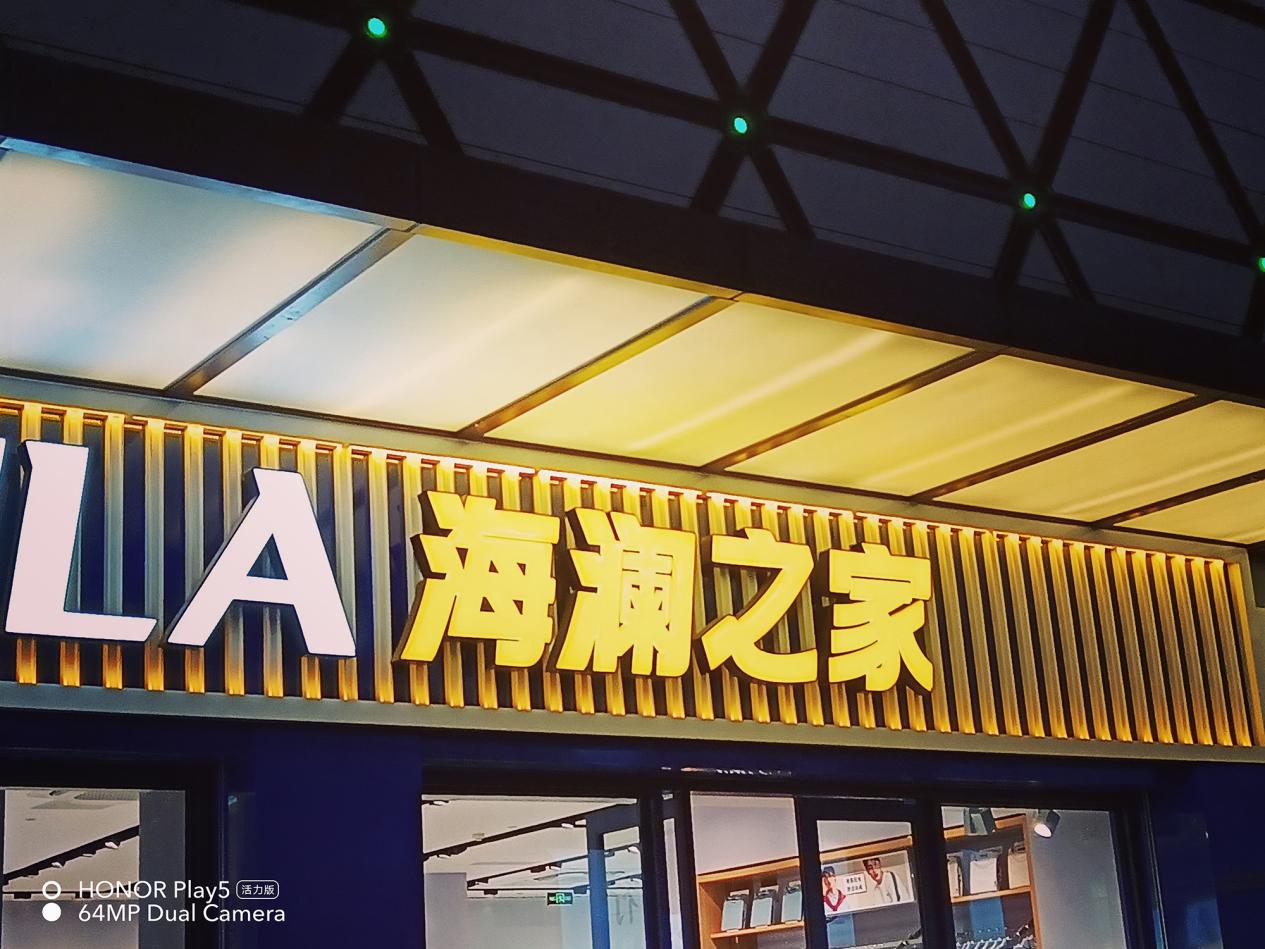 荣耀play5 活力版体验评测：66w超级快充，千元机快充的极限值