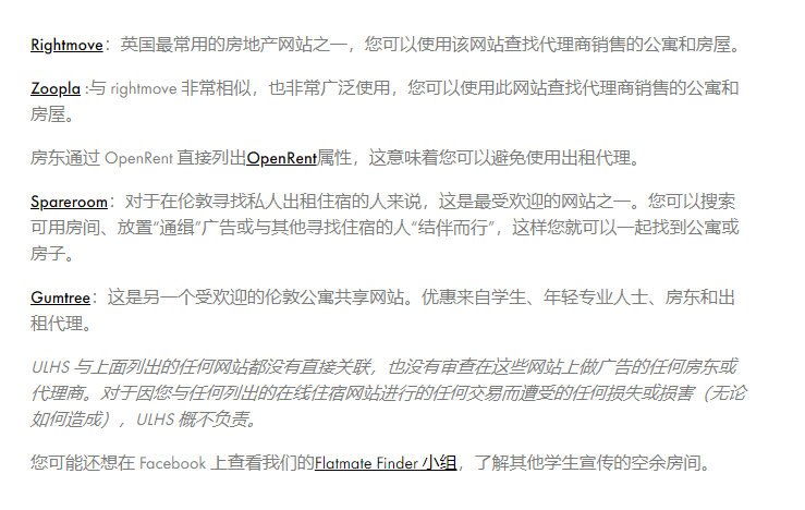 一份把涨了的学费赚回来的英国留学省钱攻略