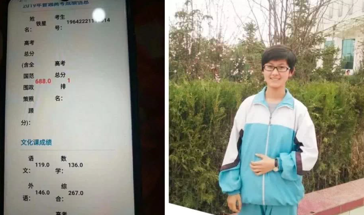高考前没有手机，寒门女孩688分问鼎状元，她的故事让人心疼