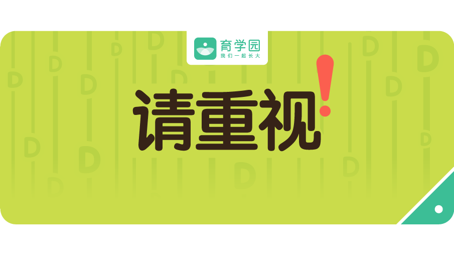 宝宝维生素D补过量可能会中毒，5分钟看懂如何正确补充