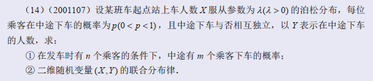 还有这么好用的教材？山大版课程思政、立体化大学数学教材来了