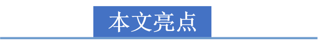 《AFM》:柔性太赫兹超材料器件的超快调控