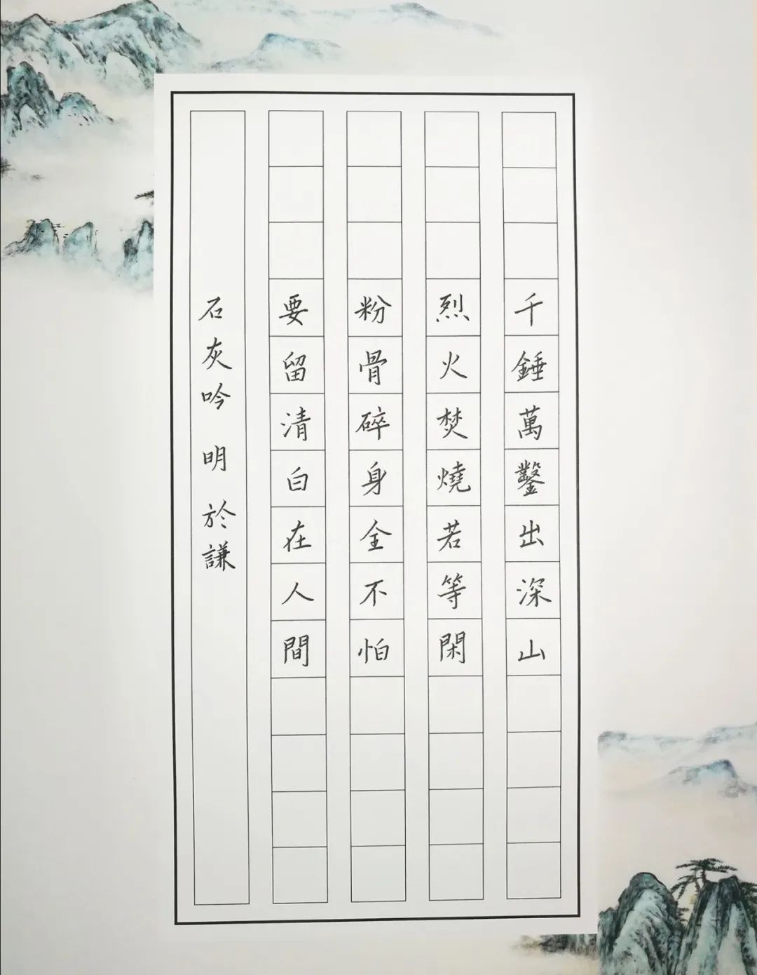 怀德学院“心怀正气 尚德倡廉”文化作品展