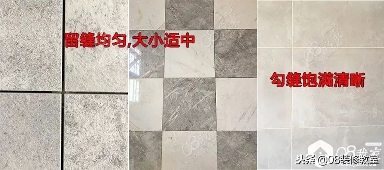 防水到底怎么样做才算好？看看老师傅的良心话