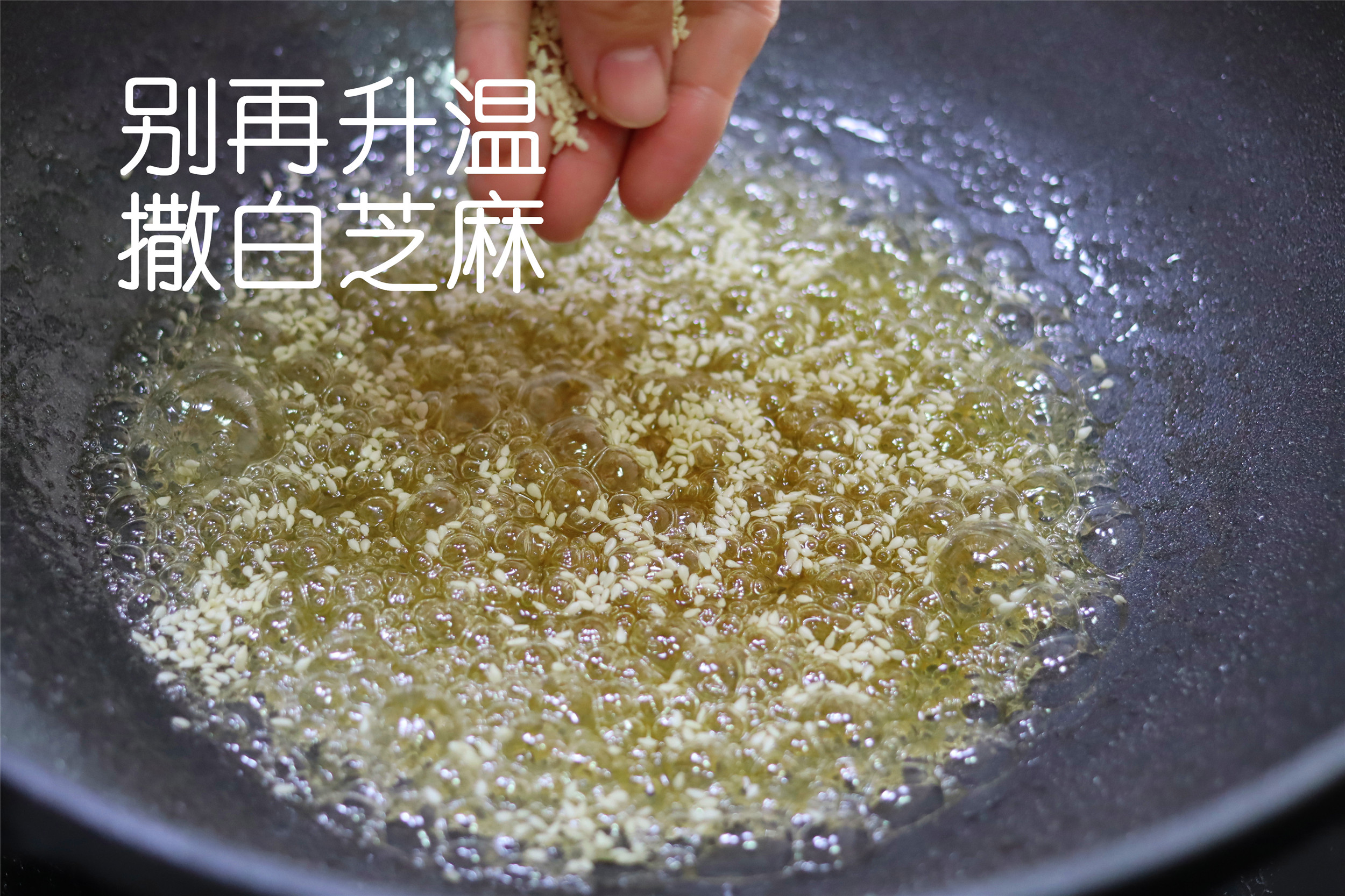 做糖葫芦，掌握“熬糖3步曲”，糖衣酥脆透亮，不沾牙，能出摊了