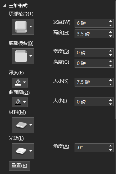 用PPT怎么做出高大上海报！ 手把手3步教你轻松搞定！