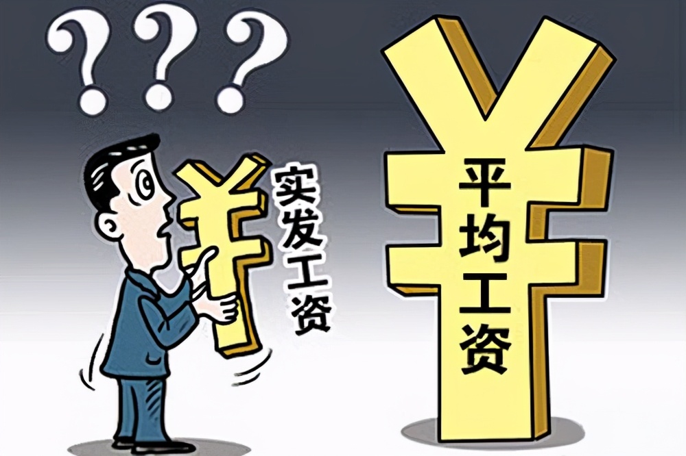 河南郑州的这份教师收入高吗？网友们羡慕了吗？教师：我羡慕