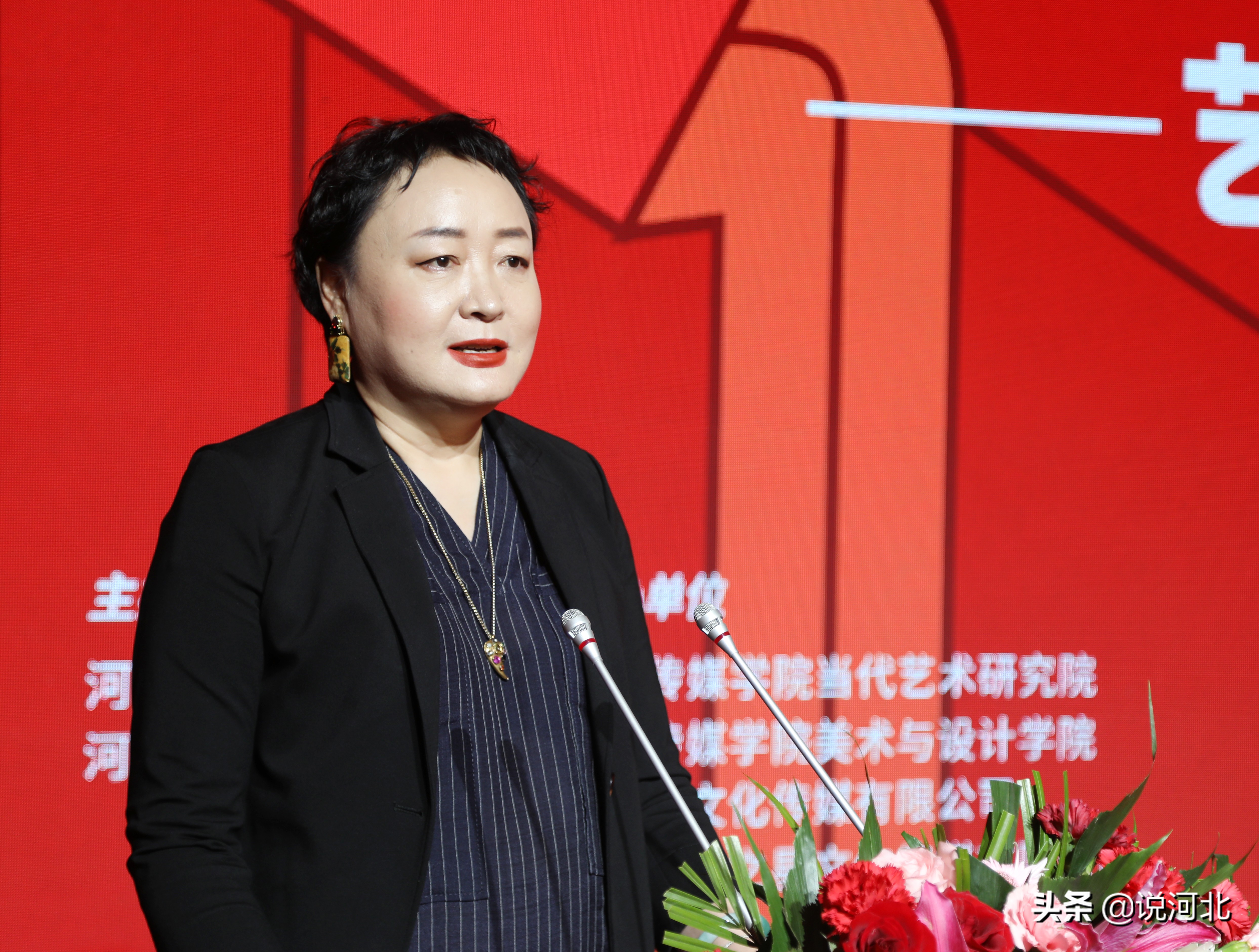 河北传媒学院举办庆祝中国共产党成立100周年艺术展