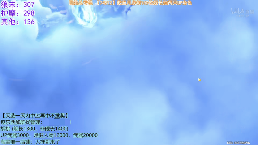5年营收涨100倍 B站凭什么？