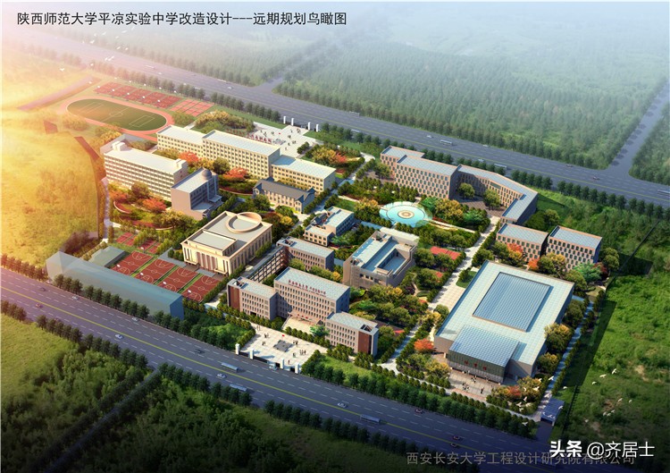 陕西师范大学平凉实验中学2020年招生方案