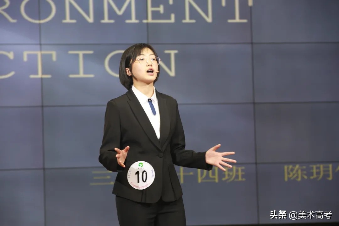 大洼高中2021年春季英语大赛“以赛促学”精彩纷呈