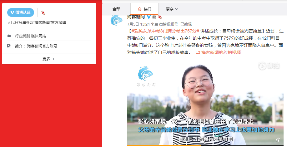 淮安外国语学校（寒门贵子的上升通道）