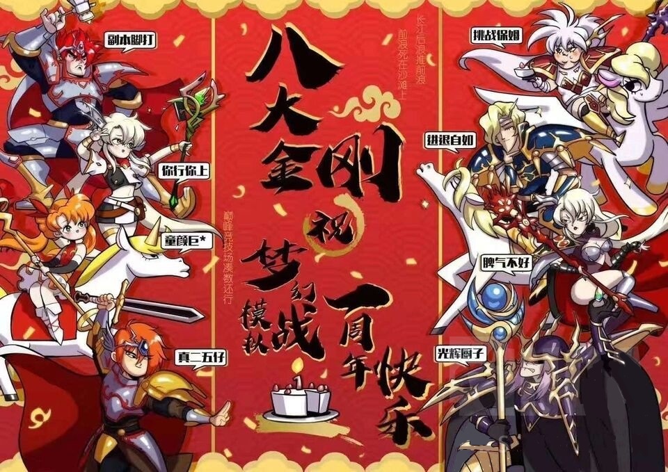 梦幻模拟战：别被大佬误导！八大金刚才是萌新应该坚持的养成方向