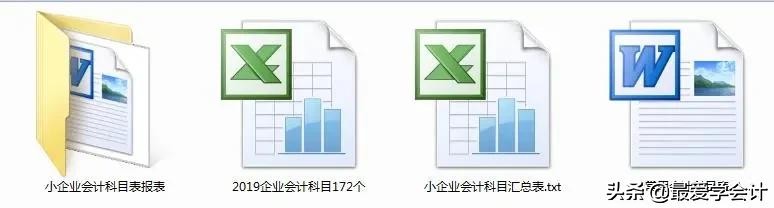 老会计直言:死记硬背会计分录，不如认真理解会计科目与账户设置