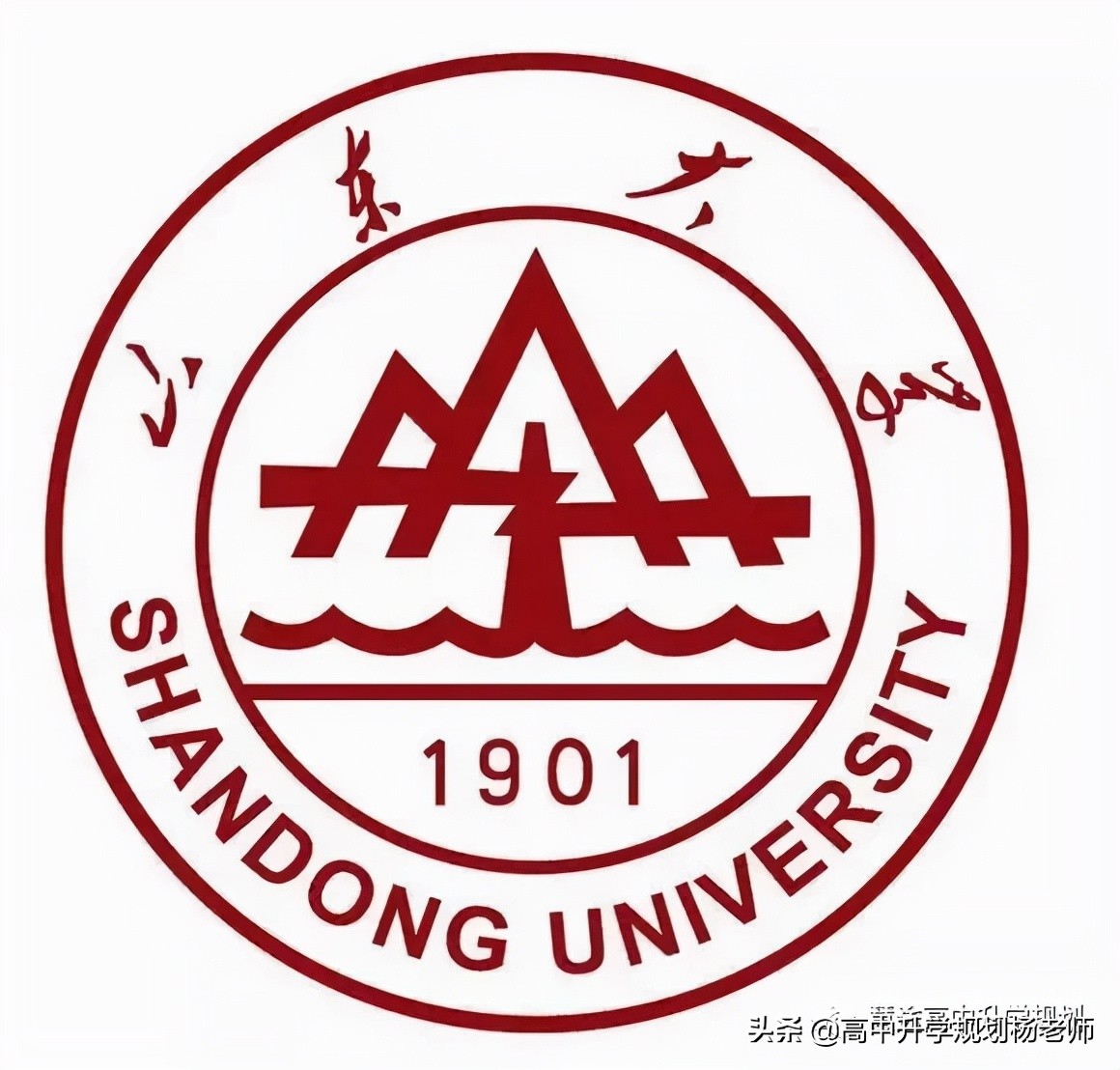 山东大学威海官网（2018）