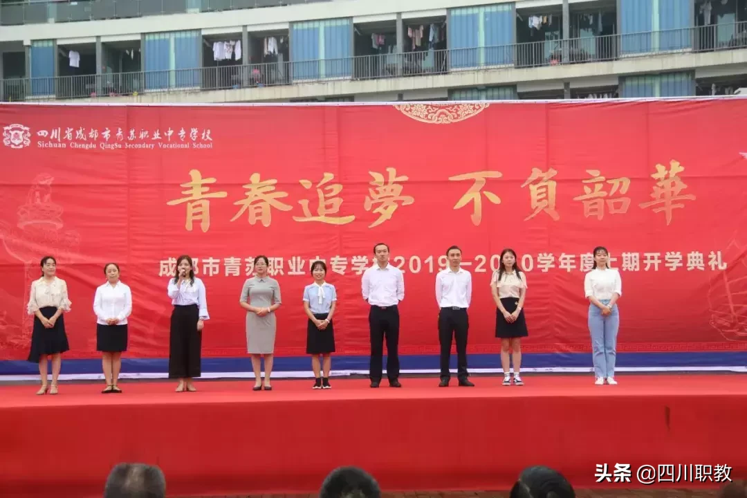 成都职校太火了!就连本校教师侄女也选择就读
