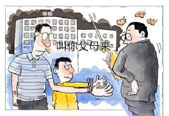 这句处罚学生的话，老师千万不要轻易说出口