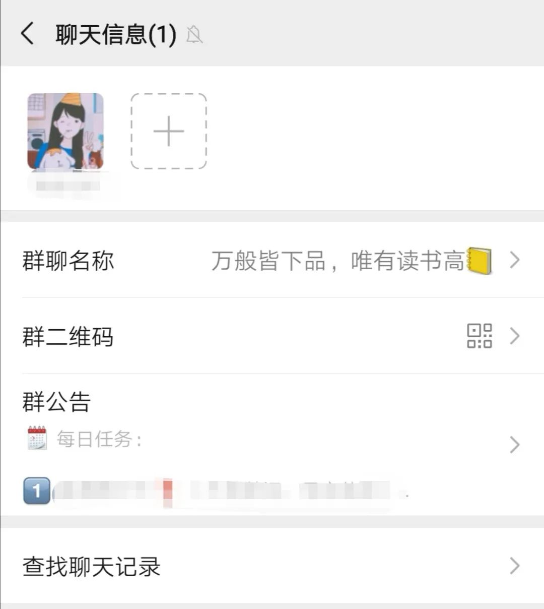 教你如何破解朋友圈三天可见！微信的隐藏功能你都知道吗？