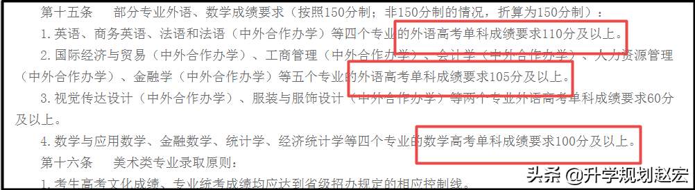 重庆工商大学2019年最高624分，与最低差78分，附近三年录取分数