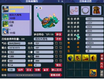 梦幻西游职业队长-无底洞搭配篇