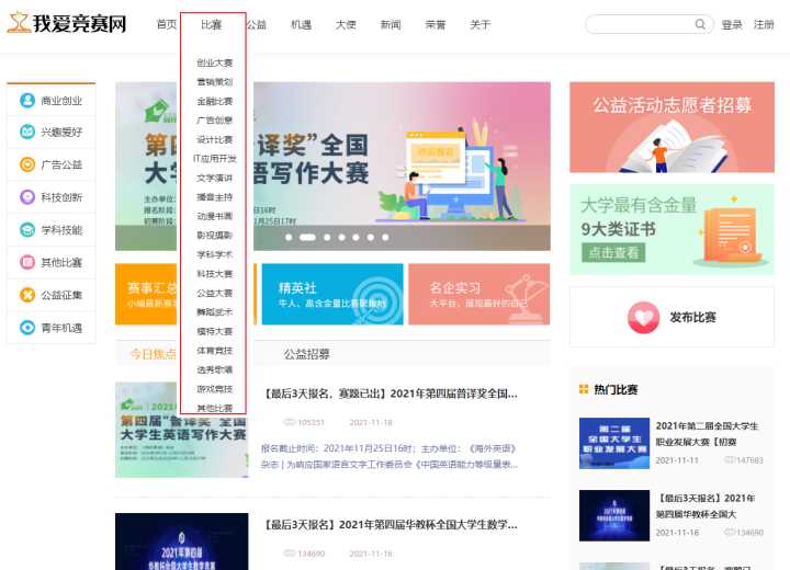 16个大学生必须要知道的网站，少知道一个都亏了