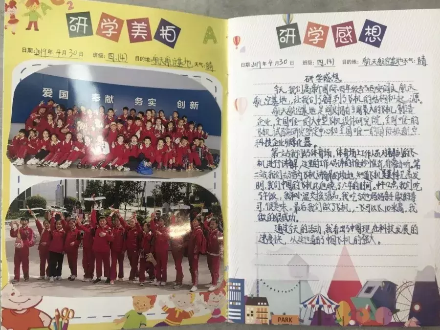 星辰大海，与你同往——西安高新国际学校给孩子一个“航天梦”，向着浩瀚星辰出发