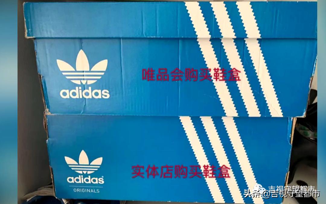 唯品会是高仿还是正品 维品会有没有假货