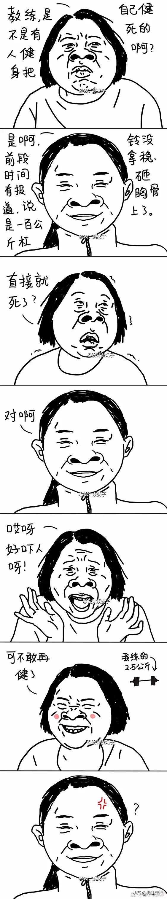 美院毕业的她，黑自己黑出170w的粉丝，看完笑不停