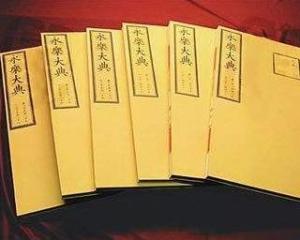 江西高考几卷（永乐大典）