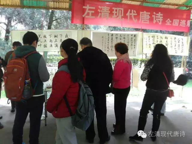 有感于当今诗坛，左清用当今语言写了首唐诗一样的现代诗。