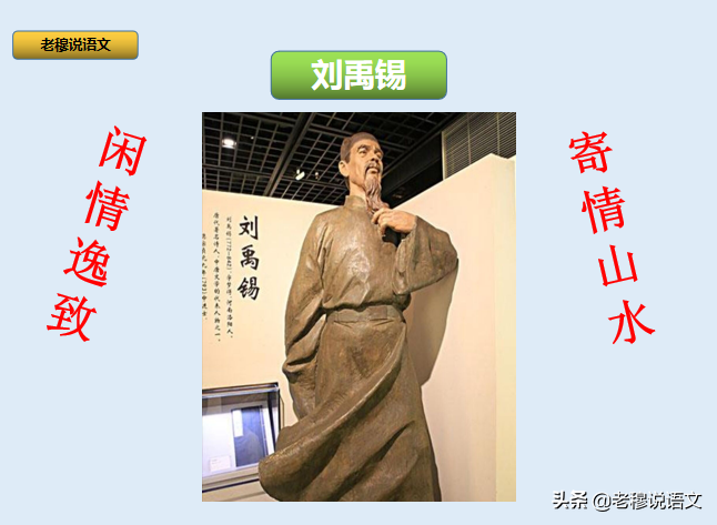 江苏镇江中考模考命题作文《闲》，如何写出新意？老穆来支招