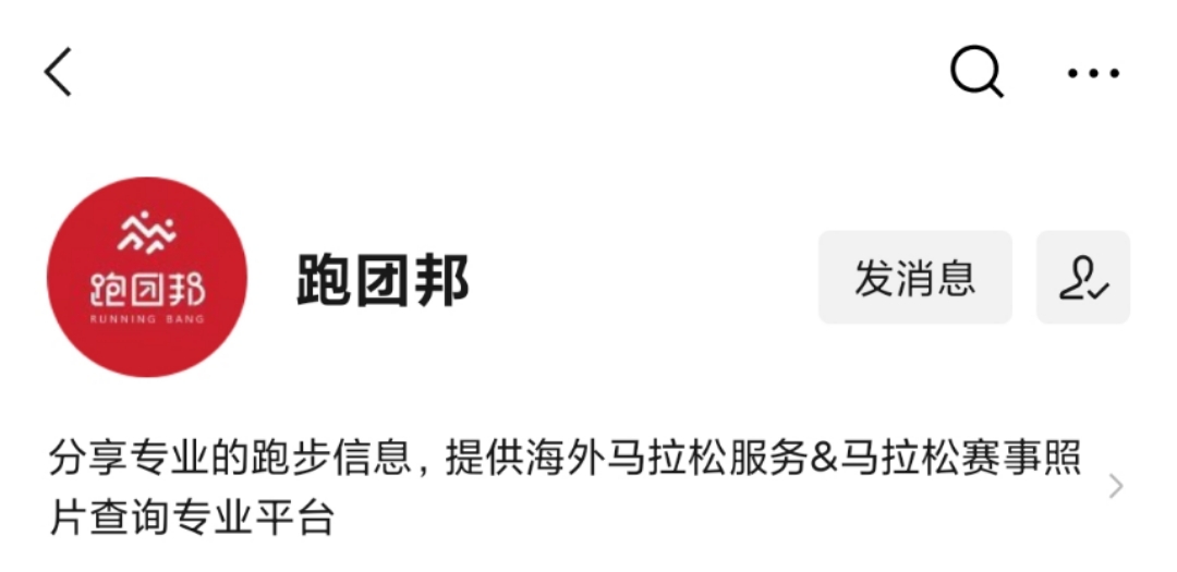 哪里可以查中超守门员数据(武磊读秒绝杀！国足冲击世界杯！一场比赛，一键查看球员跑动距离)