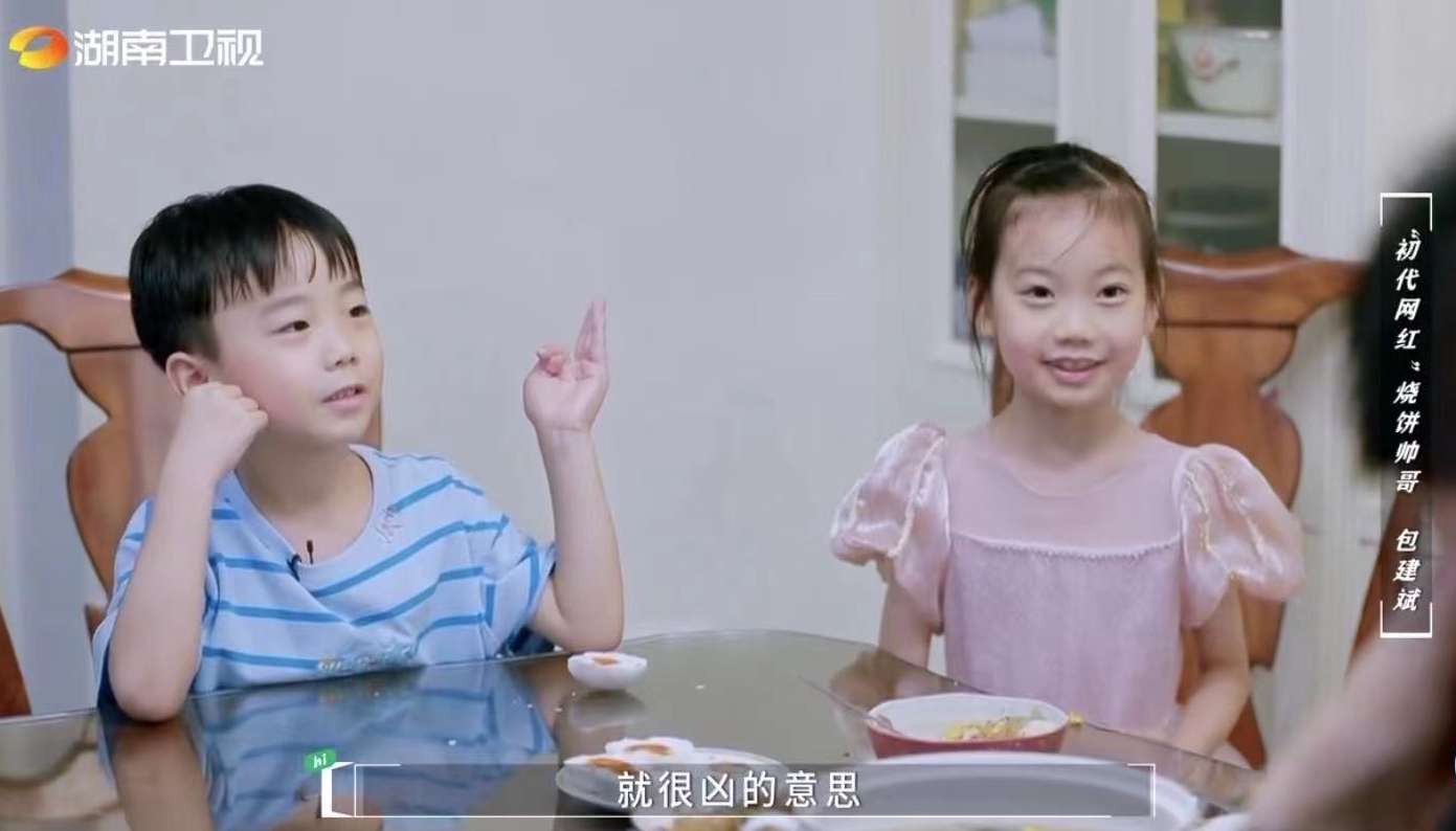 网红烧饼帅哥曝近况！12年前因似金城武走红，现生意惨淡育有俩娃