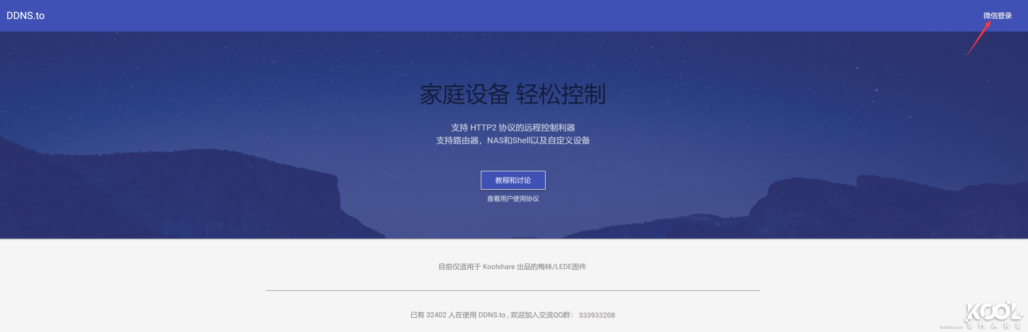 Intel NUC8CHK Chaco Canyon 开箱拆解评测
