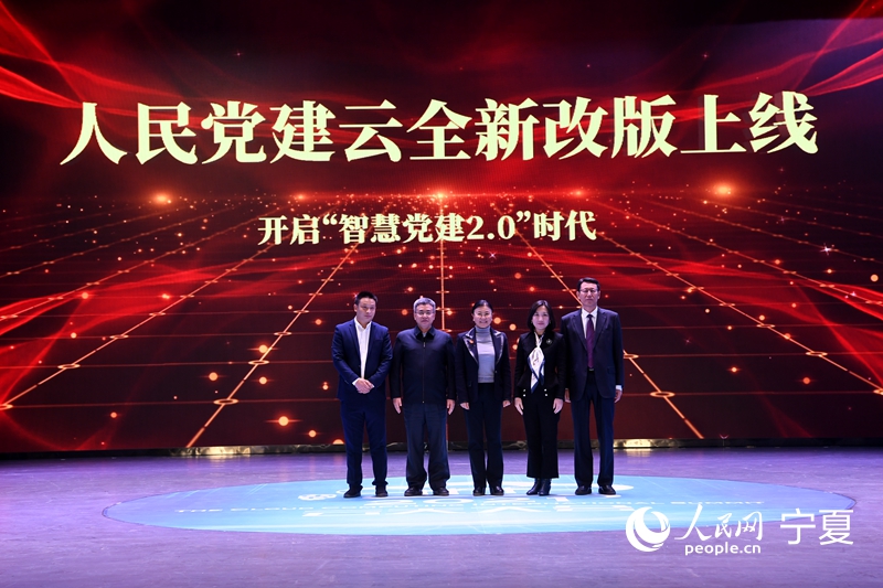 云天中卫丨人民党建云绽放宁夏中卫